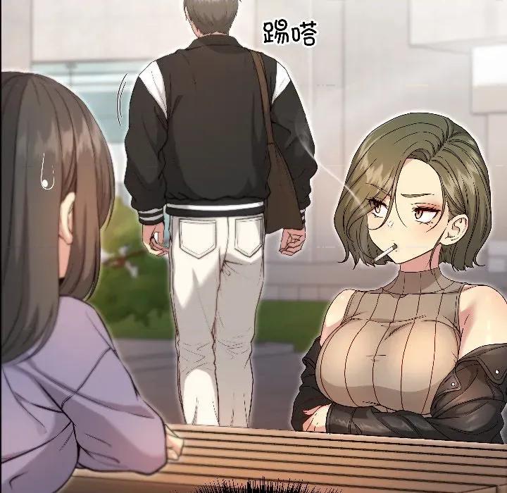 欢迎登录匿名乐园 欢迎登录匿名乐园-欢迎登录匿名乐园 第7话 第126页