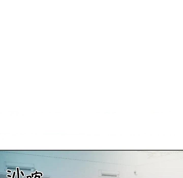 欢迎登录匿名乐园 欢迎登录匿名乐园-欢迎登录匿名乐园 第7话 第132页