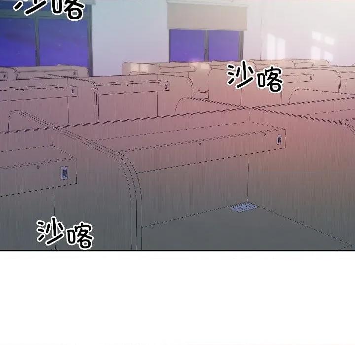 欢迎登录匿名乐园 欢迎登录匿名乐园-欢迎登录匿名乐园 第7话 第133页