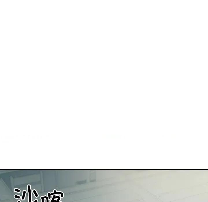欢迎登录匿名乐园 欢迎登录匿名乐园-欢迎登录匿名乐园 第7话 第134页