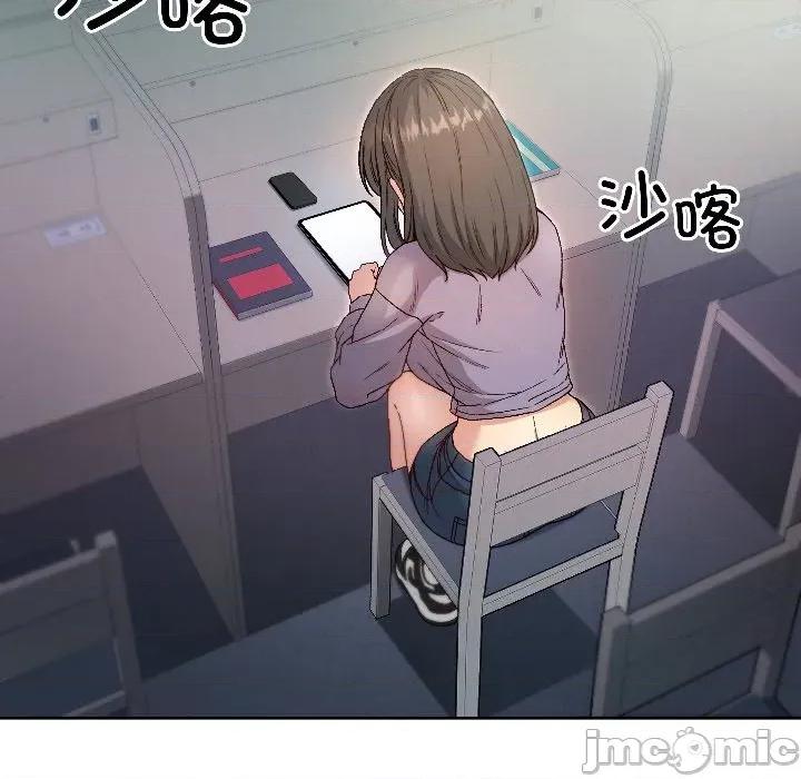 欢迎登录匿名乐园 欢迎登录匿名乐园-欢迎登录匿名乐园 第7话 第135页