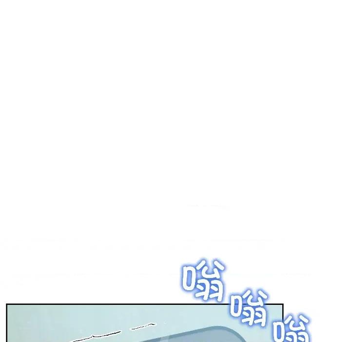 欢迎登录匿名乐园 欢迎登录匿名乐园-欢迎登录匿名乐园 第7话 第138页