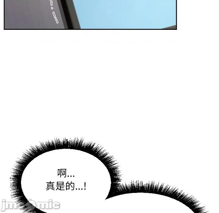 欢迎登录匿名乐园 欢迎登录匿名乐园-欢迎登录匿名乐园 第7话 第140页