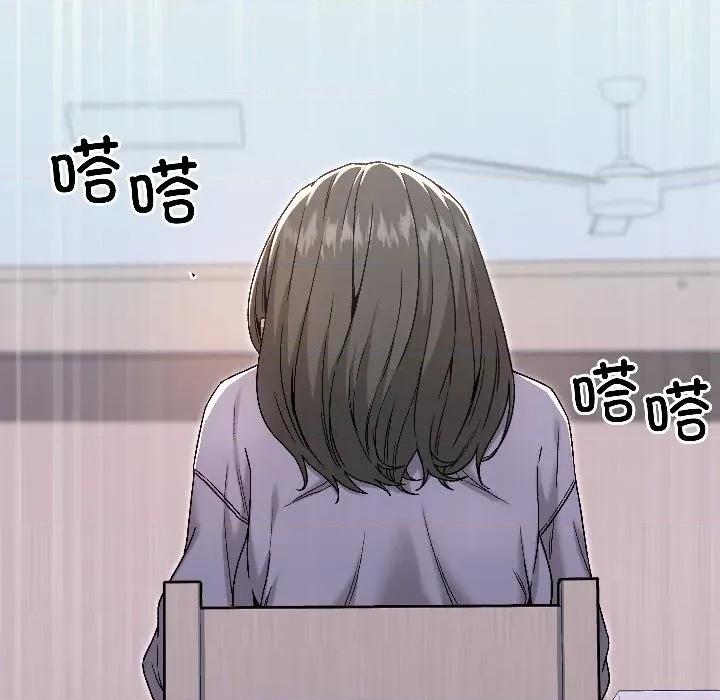 欢迎登录匿名乐园 欢迎登录匿名乐园-欢迎登录匿名乐园 第7话 第146页