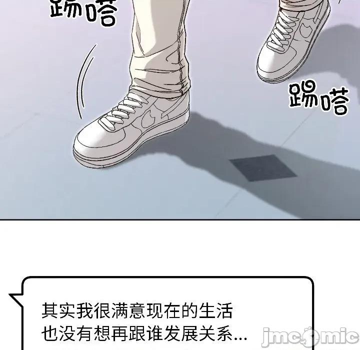 欢迎登录匿名乐园 欢迎登录匿名乐园-欢迎登录匿名乐园 第7话 第150页