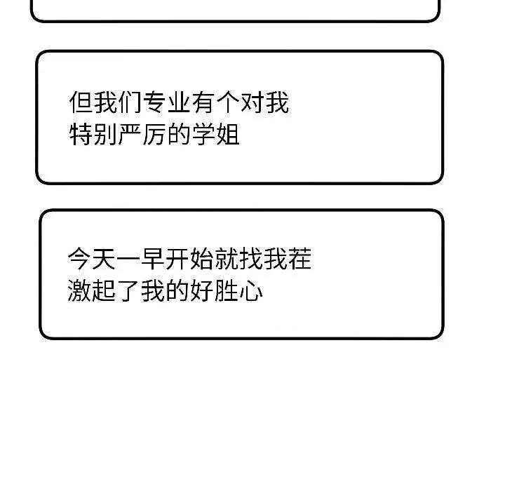 欢迎登录匿名乐园 欢迎登录匿名乐园-欢迎登录匿名乐园 第7话 第151页