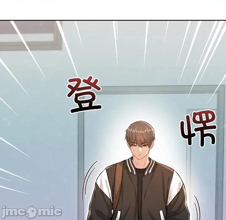 欢迎登录匿名乐园 欢迎登录匿名乐园-欢迎登录匿名乐园 第7话 第155页