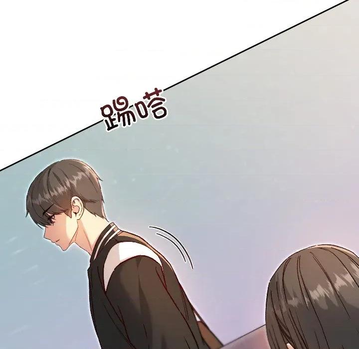 欢迎登录匿名乐园 欢迎登录匿名乐园-欢迎登录匿名乐园 第7话 第158页