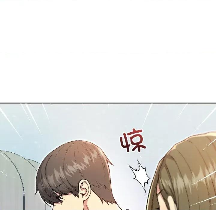 欢迎登录匿名乐园 欢迎登录匿名乐园-欢迎登录匿名乐园 第7话 第162页
