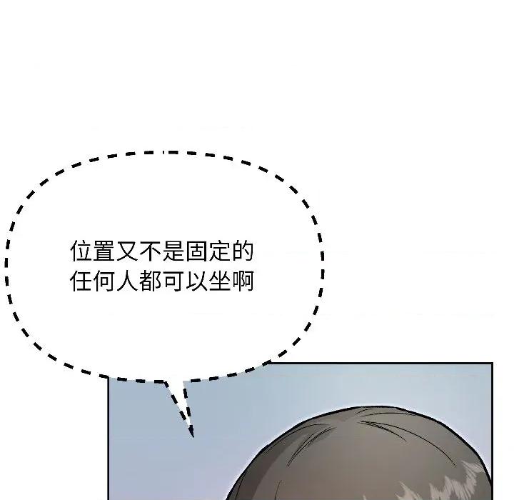 欢迎登录匿名乐园 欢迎登录匿名乐园-欢迎登录匿名乐园 第7话 第166页