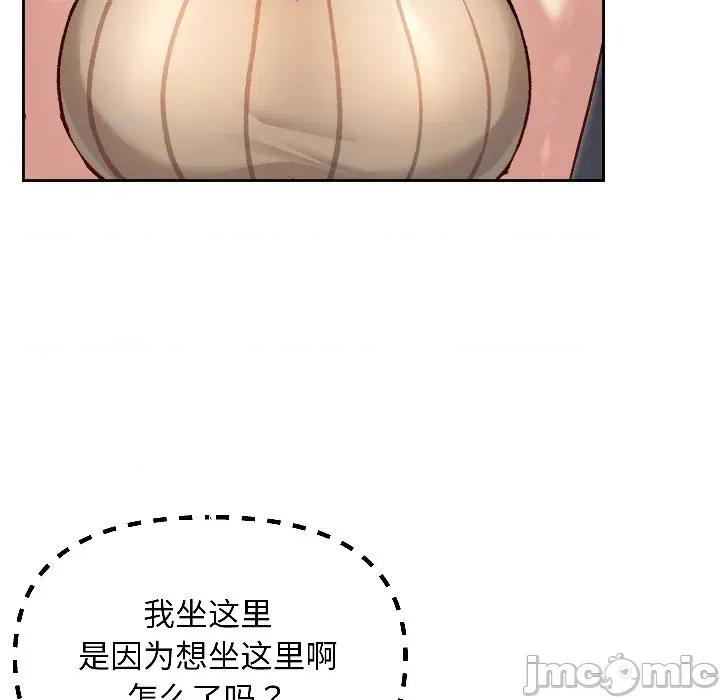 欢迎登录匿名乐园 欢迎登录匿名乐园-欢迎登录匿名乐园 第7话 第170页