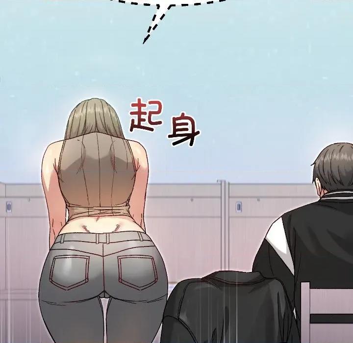 欢迎登录匿名乐园 欢迎登录匿名乐园-欢迎登录匿名乐园 第7话 第174页