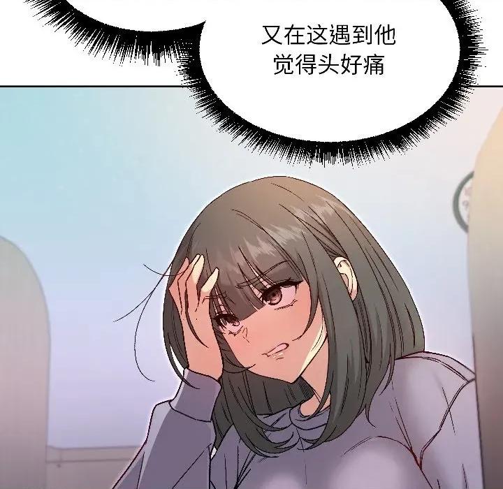 欢迎登录匿名乐园 欢迎登录匿名乐园-欢迎登录匿名乐园 第7话 第177页