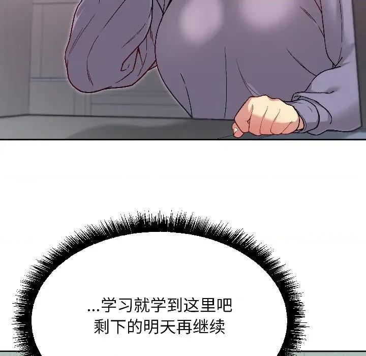 欢迎登录匿名乐园 欢迎登录匿名乐园-欢迎登录匿名乐园 第7话 第178页
