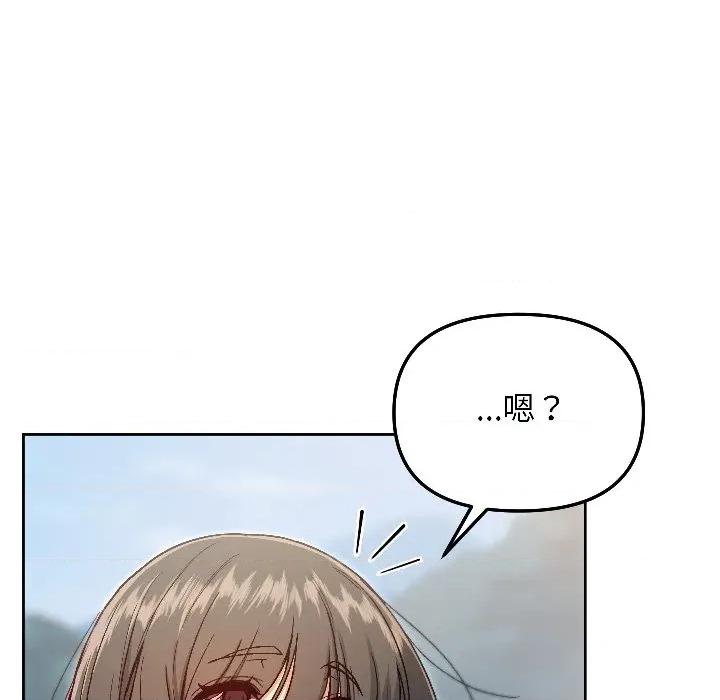 欢迎登录匿名乐园 欢迎登录匿名乐园-欢迎登录匿名乐园 第7话 第186页