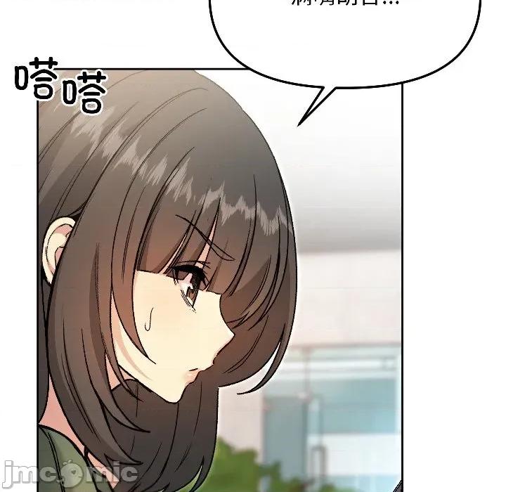 欢迎登录匿名乐园 欢迎登录匿名乐园-欢迎登录匿名乐园 第7话 第225页
