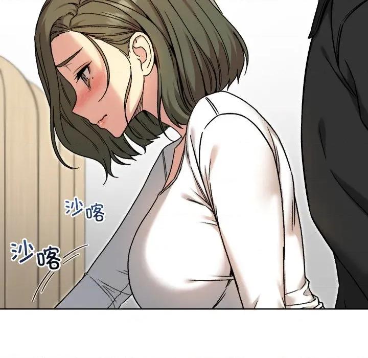 欢迎登录匿名乐园 欢迎登录匿名乐园-欢迎登录匿名乐园 第8话 第13页
