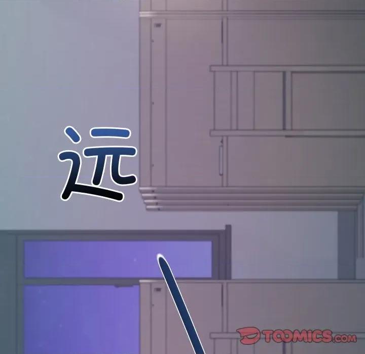 欢迎登录匿名乐园 欢迎登录匿名乐园-欢迎登录匿名乐园 第8话 第28页