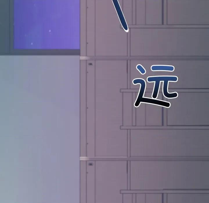 欢迎登录匿名乐园 欢迎登录匿名乐园-欢迎登录匿名乐园 第8话 第29页