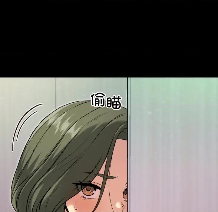 欢迎登录匿名乐园 欢迎登录匿名乐园-欢迎登录匿名乐园 第8话 第32页