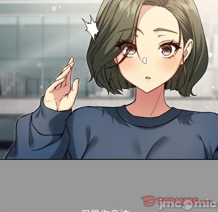 欢迎登录匿名乐园 欢迎登录匿名乐园-欢迎登录匿名乐园 第8话 第60页