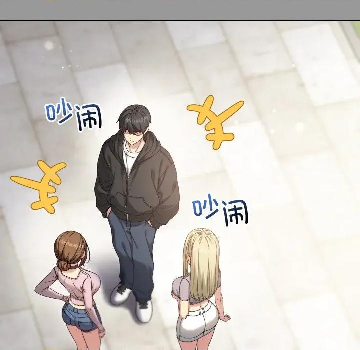 欢迎登录匿名乐园 欢迎登录匿名乐园-欢迎登录匿名乐园 第8话 第62页