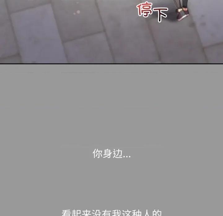 欢迎登录匿名乐园 欢迎登录匿名乐园-欢迎登录匿名乐园 第8话 第64页