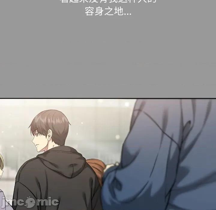 欢迎登录匿名乐园 欢迎登录匿名乐园-欢迎登录匿名乐园 第8话 第65页
