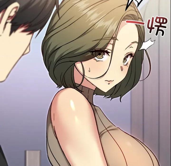 欢迎登录匿名乐园 欢迎登录匿名乐园-欢迎登录匿名乐园 第8话 第78页
