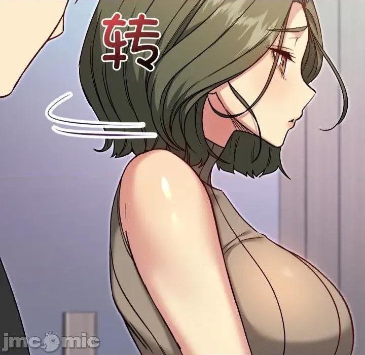 欢迎登录匿名乐园 欢迎登录匿名乐园-欢迎登录匿名乐园 第8话 第80页
