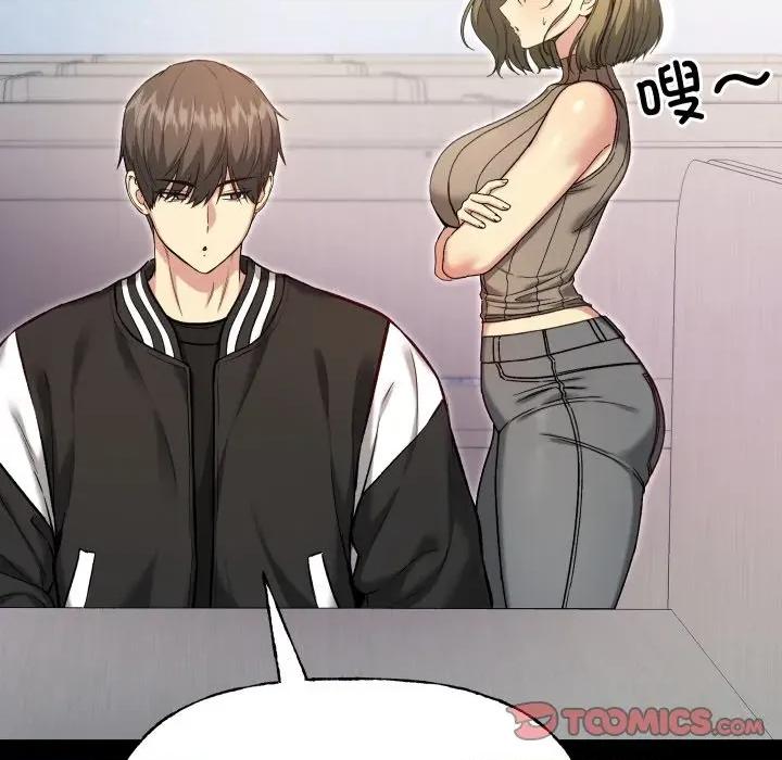 欢迎登录匿名乐园 欢迎登录匿名乐园-欢迎登录匿名乐园 第8话 第84页