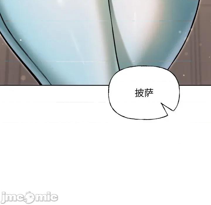 欢迎登录匿名乐园 欢迎登录匿名乐园-欢迎登录匿名乐园 第8话 第130页