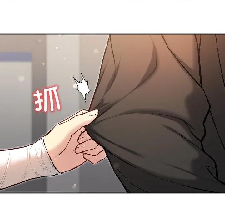 欢迎登录匿名乐园 欢迎登录匿名乐园-欢迎登录匿名乐园 第8话 第134页