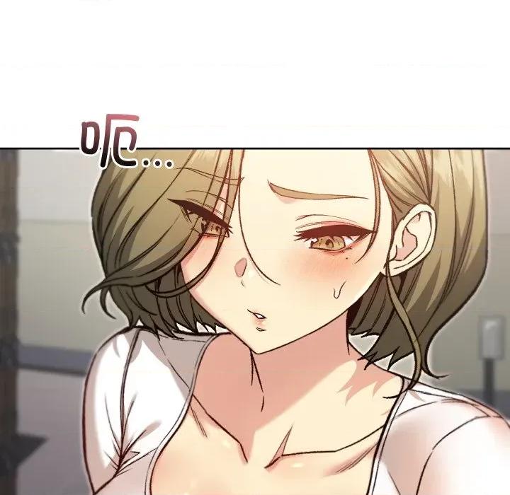 欢迎登录匿名乐园 欢迎登录匿名乐园-欢迎登录匿名乐园 第8话 第139页