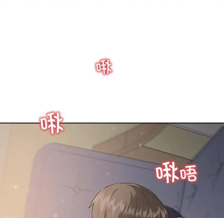 欢迎登录匿名乐园 欢迎登录匿名乐园-欢迎登录匿名乐园 第8话 第144页
