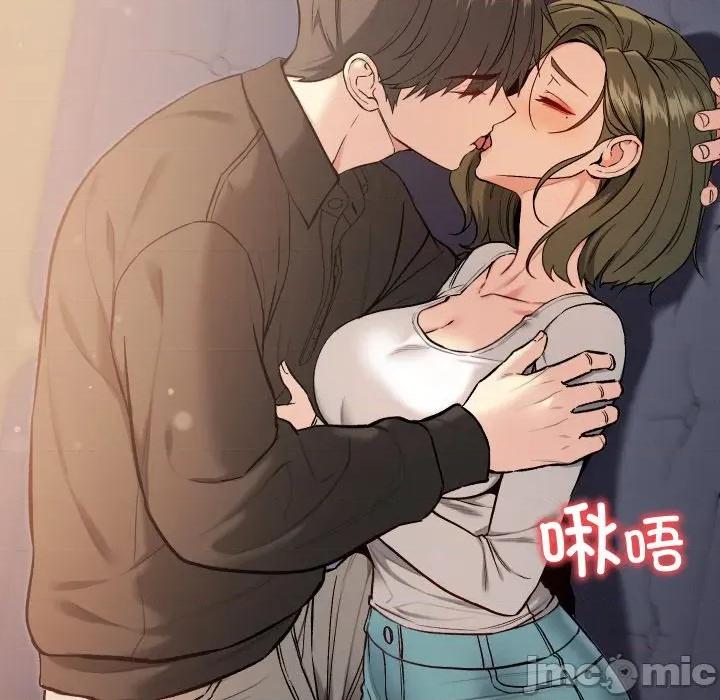 欢迎登录匿名乐园 欢迎登录匿名乐园-欢迎登录匿名乐园 第8话 第145页