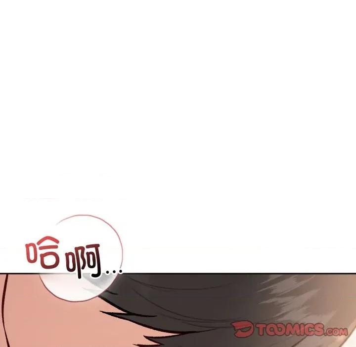 欢迎登录匿名乐园 欢迎登录匿名乐园-欢迎登录匿名乐园 第8话 第148页