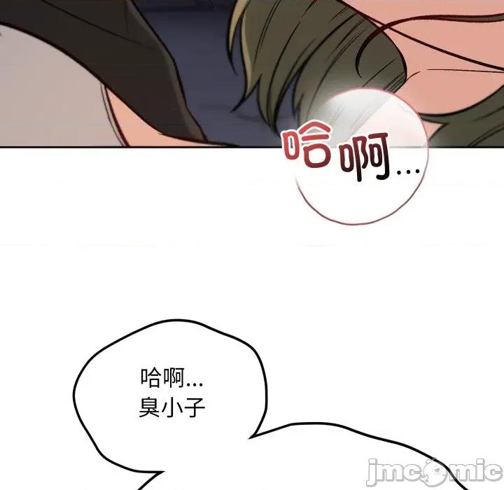 欢迎登录匿名乐园 欢迎登录匿名乐园-欢迎登录匿名乐园 第8话 第150页