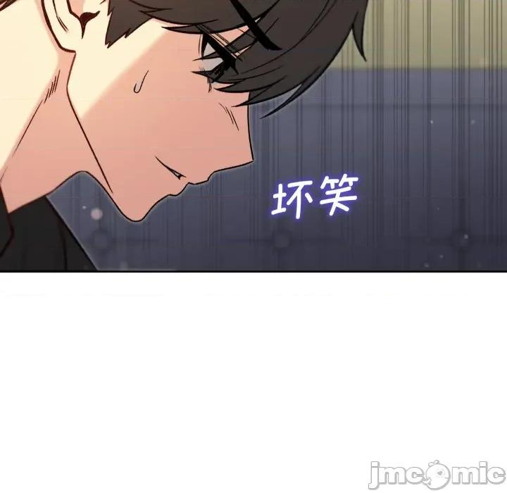 欢迎登录匿名乐园 欢迎登录匿名乐园-欢迎登录匿名乐园 第8话 第155页