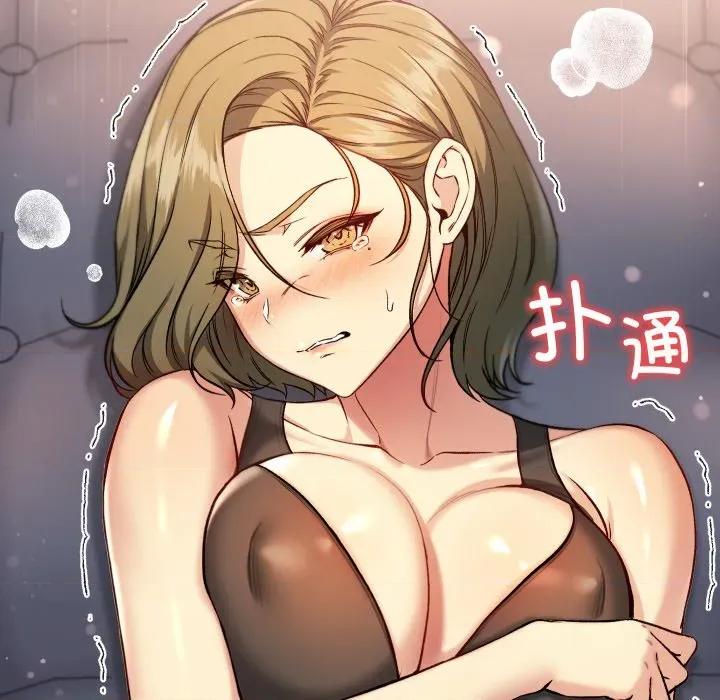 欢迎登录匿名乐园 欢迎登录匿名乐园-欢迎登录匿名乐园 第8话 第161页