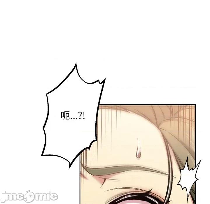 欢迎登录匿名乐园 欢迎登录匿名乐园-欢迎登录匿名乐园 第8话 第170页