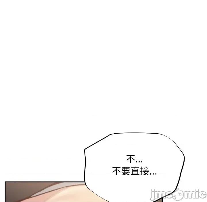 欢迎登录匿名乐园 欢迎登录匿名乐园-欢迎登录匿名乐园 第8话 第175页