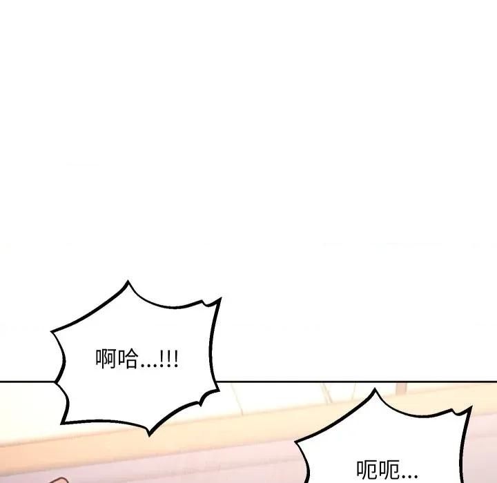 欢迎登录匿名乐园 欢迎登录匿名乐园-欢迎登录匿名乐园 第8话 第189页