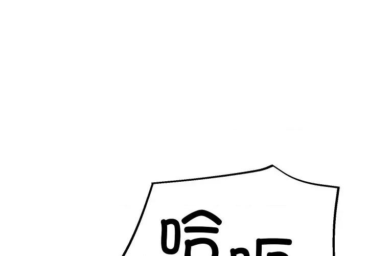 欢迎登录匿名乐园 欢迎登录匿名乐园-欢迎登录匿名乐园 第9话 第2页