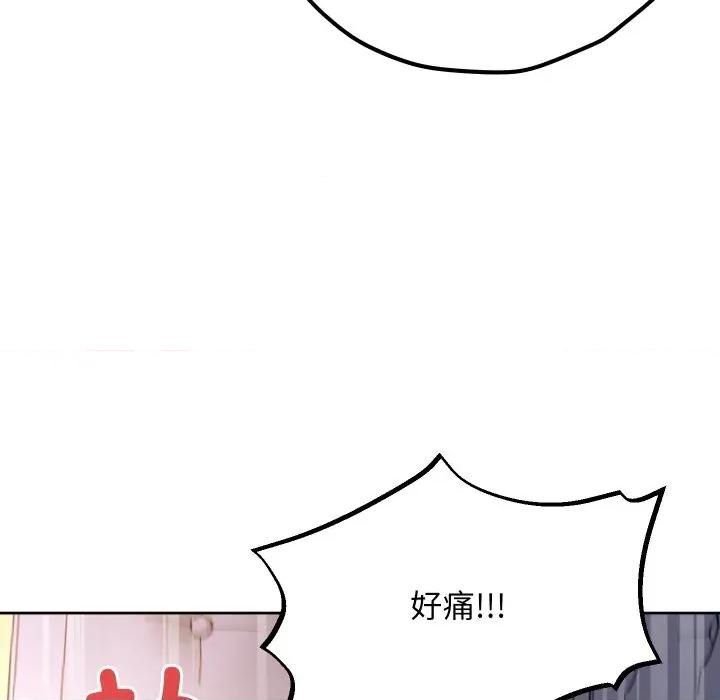 欢迎登录匿名乐园 欢迎登录匿名乐园-欢迎登录匿名乐园 第9话 第7页