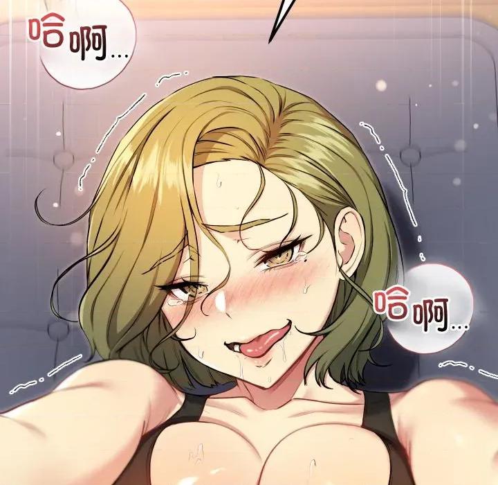 欢迎登录匿名乐园 欢迎登录匿名乐园-欢迎登录匿名乐园 第9话 第24页