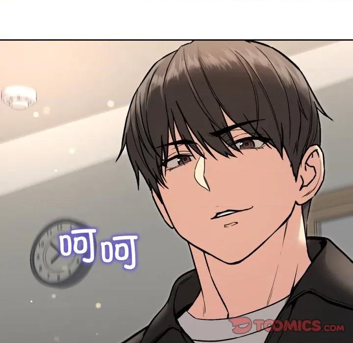 欢迎登录匿名乐园 欢迎登录匿名乐园-欢迎登录匿名乐园 第9话 第28页
