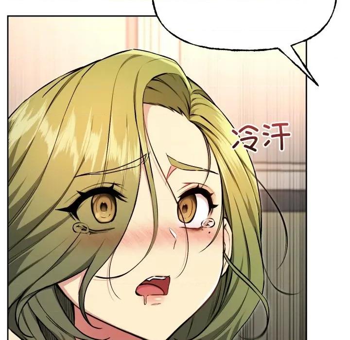 欢迎登录匿名乐园 欢迎登录匿名乐园-欢迎登录匿名乐园 第9话 第42页