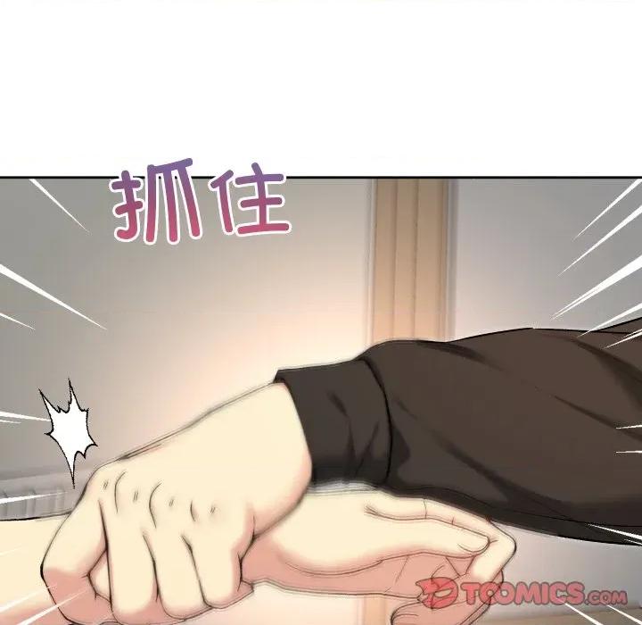 欢迎登录匿名乐园 欢迎登录匿名乐园-欢迎登录匿名乐园 第9话 第44页
