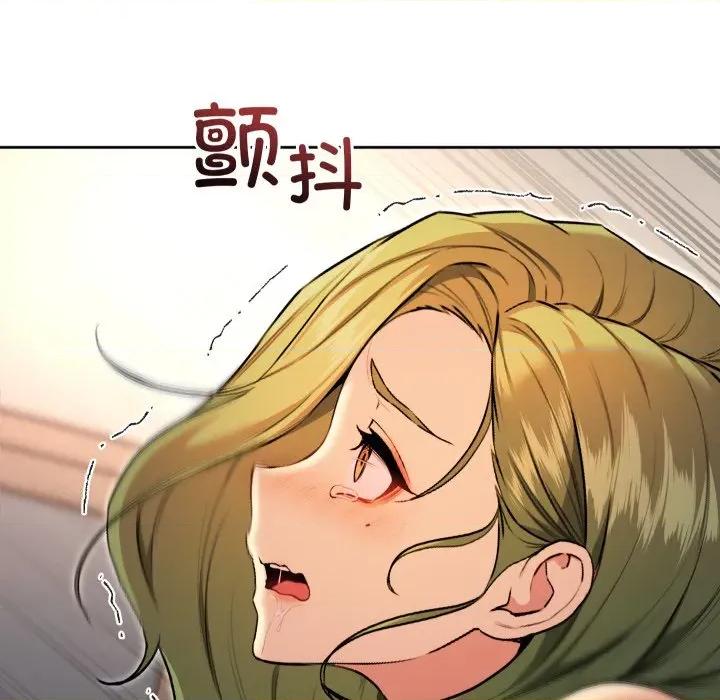 欢迎登录匿名乐园 欢迎登录匿名乐园-欢迎登录匿名乐园 第9话 第58页